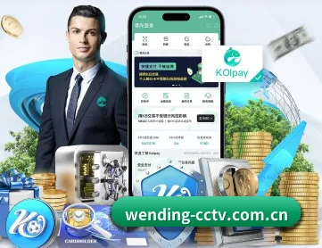 问鼎娱乐 APP | WENDING